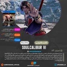اکانت قانونی SOULCALIBUR VI برای PS5 & PS4